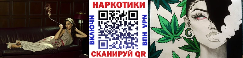 Магазины продажи наркотиков Валдай Марихуана  A PVP  Мефедрон 
