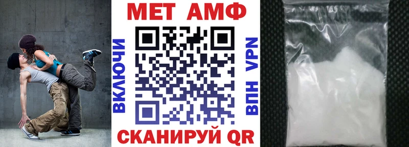 АМФЕТАМИН VHQ Валдай