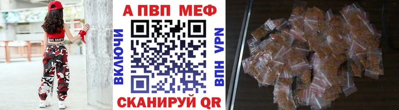 Alfa_PVP СК  как найти   Валдай 