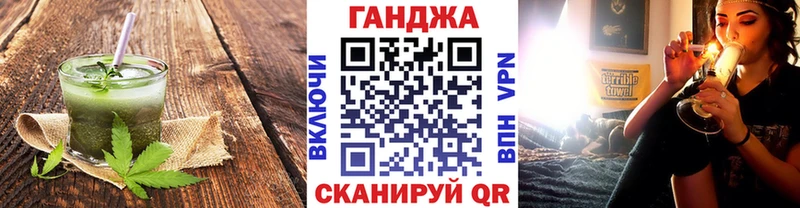 где продают наркотики  Валдай  Canna-Cookies конопля 