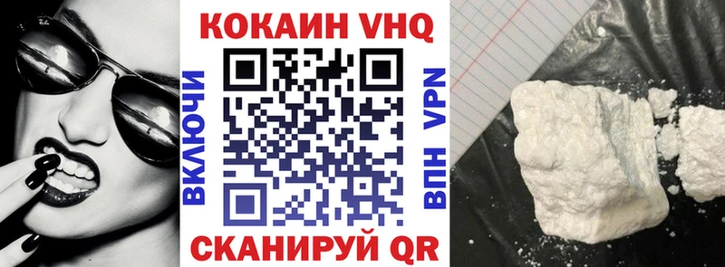 Кокаин Перу  цена   Валдай 
