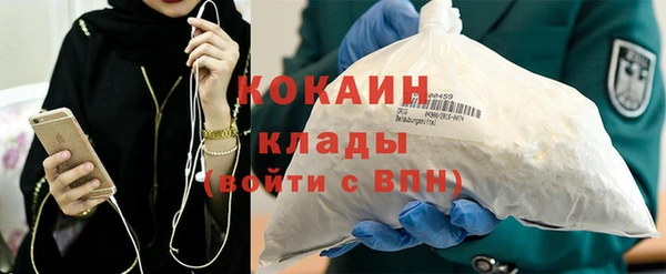 бутират Армянск