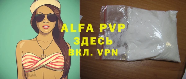 не бодяженный Балахна