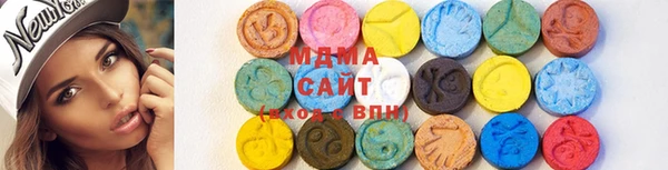 бутират Армянск