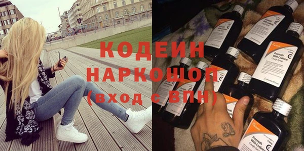 бутират Армянск