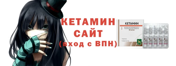бутират Армянск