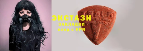 бутират Армянск