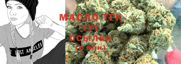 бутират Армянск
