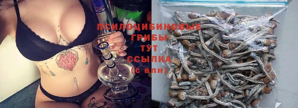 бутират Армянск