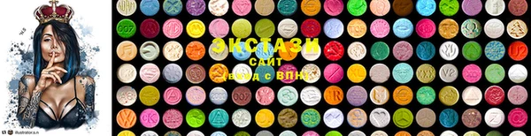 бутират Армянск