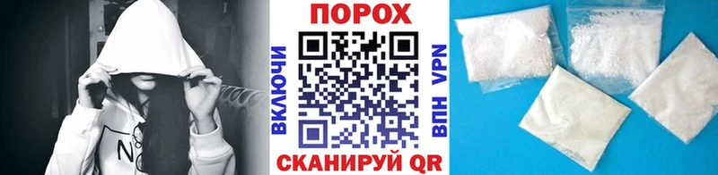МЕТАМФЕТАМИН кристалл  Валдай 