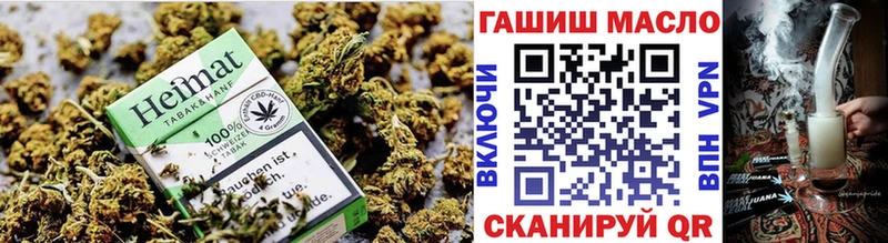 наркошоп  Валдай  hydra ТОР  Дистиллят ТГК вейп с тгк 