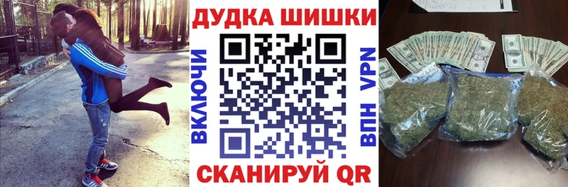 дарнет шоп  Валдай  Шишки марихуана гибрид 